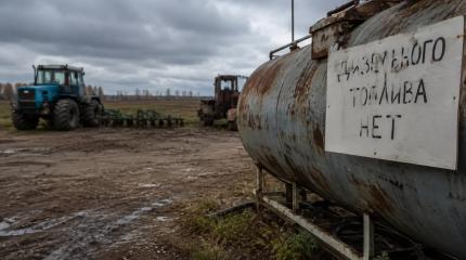 Тревожный сигнал для России: дефицит топлива оставит страну без урожая