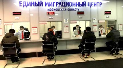 В Москве и МО стартует эксперимент по цифровому контролю над миграцией