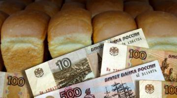 Производители продовольствия в РФ повышают цены
