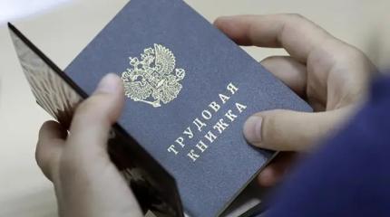«Все к станку!»: Министр труда Котяков залез в чужой огород «Все к станку!»: Министр труда Котяков залез в чужой огород