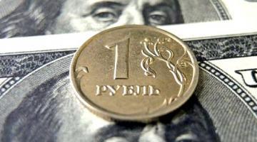 Деньги в трубу? Резервный фонд России за месяц сократился на 18%
