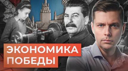 3 причины победы СССР во Второй мировой войне 3 причины победы СССР во Второй мировой войне