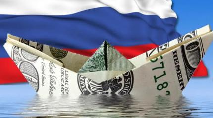Хватит кормить заграницу: как России повернуть отток капитала вспять
