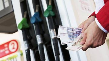Монопольный сговор, налоги и слабый рубль увеличивают цены на топливо в РФ
