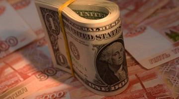 Доллар усилил снижение к рублю на фоне решения ФРС США