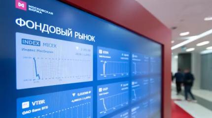 Слова немецкого канцлера Мерца ударили по Мосбирже: индекс рухнул за минуты