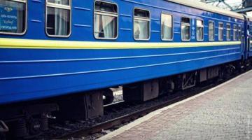 На Украине будут делить поезда по уровню комфорта