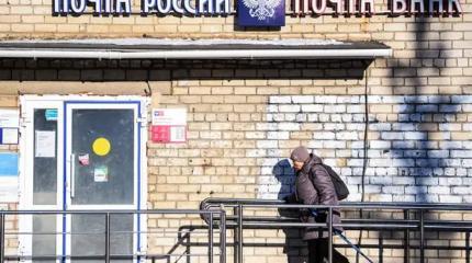 Почему вдруг все почтальоны стали ходить на работу в банк Почему вдруг все почтальоны стали ходить на работу в банк