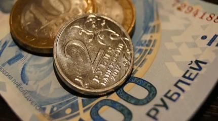 Денежно-кредитная политика в России: вызовы и перспективы Денежно-кредитная политика в России: вызовы и перспективы
