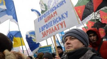 На Украине казна пустеет, зарплаты не платят