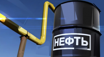 Как повлияет введение потолка цен на нефть на фондовый рынок России