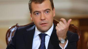 Медведев увеличил господдержку российских университетов