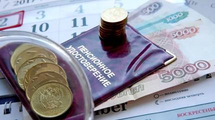 Каких пенсионеров охотней всего берут на работу Каких пенсионеров охотней всего берут на работу