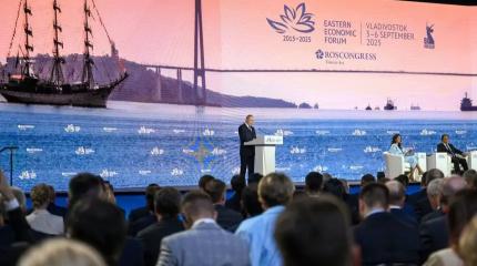 ВЭФ-2025: нацеленность на общеевразийское экономическое пространство
