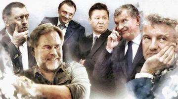 Действительно ли олигархов отстранили от власти в России?