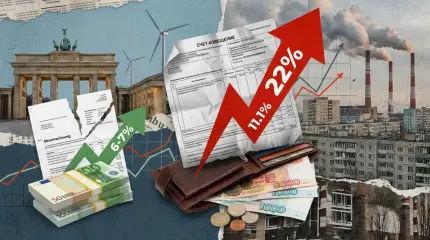 ЖКХ в России и Германии: кто платит больше — сравнение 2026 года