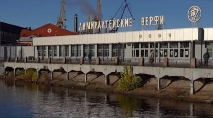 На заводе «Адмиралтейские верфи» заложили научно-экспедиционное судно