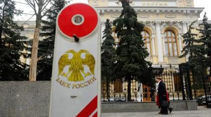 Инфляция, ключевая ставка, ВВП: что ждает нас в 2026 году