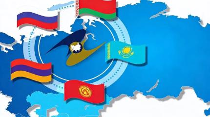 Несмотря на нападки, Евразийский союз демонстрирует уверенный рост