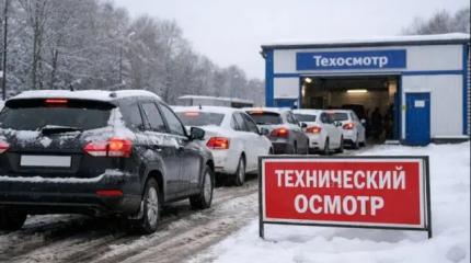 Чёрный рынок ТО под прицелом: в РФ начнут борьбу с липовыми техосмотрами
