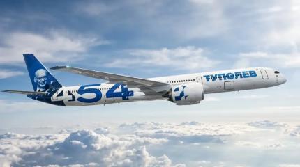 «Лайнер мечты» Ту-454 готов воплотиться в реальный самолет