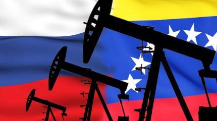 Экспансия в Америку: Россия берет под контроль нефтедобычу Венесуэлы