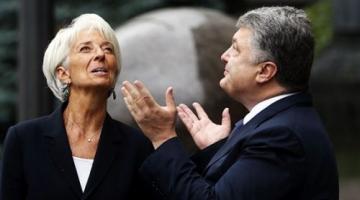 Отчёт украинских властей МВФ (I)