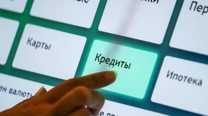 Стоп льготной ипотеке: Минфин объяснил причины отказа от льготных кредитов Стоп льготной ипотеке: Минфин объяснил причины отказа от льготных кредитов
