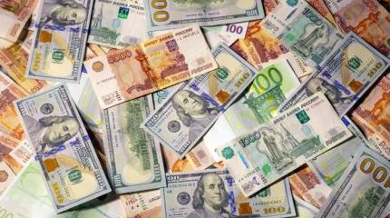 Прогноз-2026: Валюты на рынке может стать меньше, а рубль — подешеветь