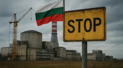 Союз становится ловушкой: в Болгарии раскрыли убытки от решений ЕС