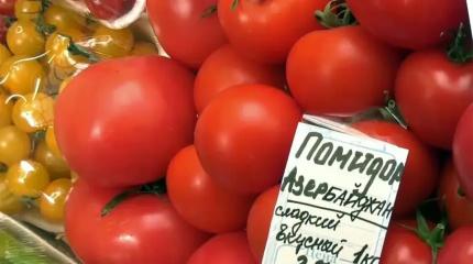 Помидоры раздора: в России предложили отказаться от овощей из Азербайджана