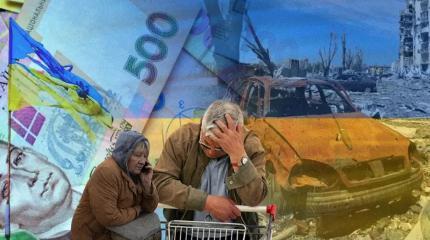 Украина – банкрот: внешний долг превысил 100 процентов от ВВП Украина – банкрот: внешний долг превысил 100 процентов от ВВП