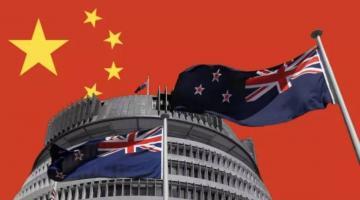 Asia Times: Новая Зеландия запоздало оценивает риски сотрудничества с Китае