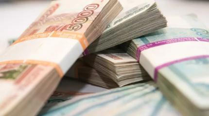 НДФЛ на максимум: в РФ хотят поднять налоги для обеспеченных граждан НДФЛ на максимум: в РФ хотят поднять налоги для обеспеченных граждан