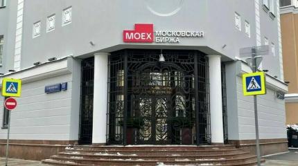 Мосбиржа запускает расчет и торговлю индексами четырех криптовалют