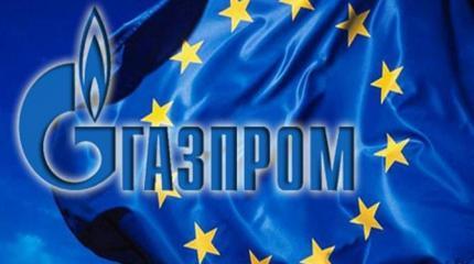 Антимонопольное дело против Газпрома: ЕС включил заднюю