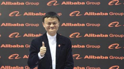 Китайская Alibaba перейдет на российскую карту «Мир»