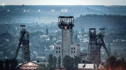 Новая Россия ждёт модернизации шахт и строит трассу «Новороссия» Новая Россия ждёт модернизации шахт и строит трассу «Новороссия»