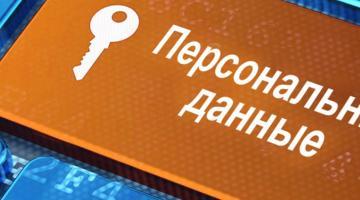 Семьдесят рублей за «цифрового гражданина»