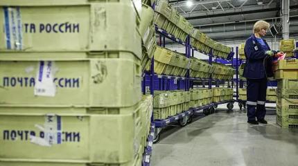 «Почта России»: Миллиарды на супермодернизацию или на ветер?
