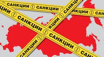 Daily Express: EC создаст для России большую лазейку в санкциях