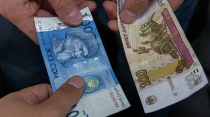 Выгода с опережением: объём денежных переводов в Киргизию достиг $3 млрд