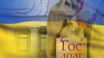 Неудобный долг: Москва будет говорить с Киевом на своих условиях