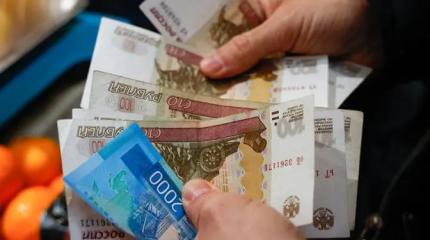 Побольше налички в карманах — новый совет россиянам