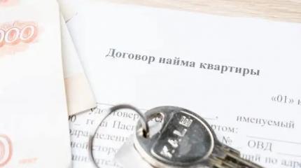Арендодателям закрутят гайки: ФНС обрушится со штрафами на владельцев жилья Арендодателям закрутят гайки: ФНС обрушится со штрафами на владельцев жилья