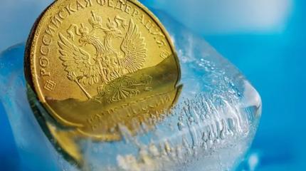 «Лед тронулся»: последние события вокруг замороженных российских активов