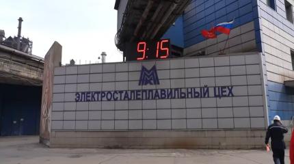 На ММК запустили ключевой объект новой кислородной станции На ММК запустили ключевой объект новой кислородной станции