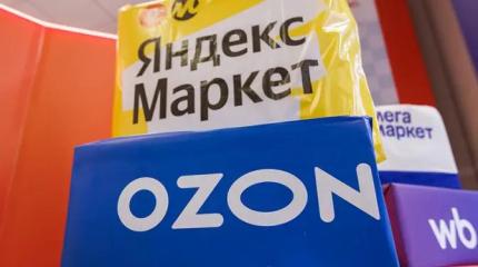 Маркетплейсы могут стать монополистами — а этого допустить никак нельзя