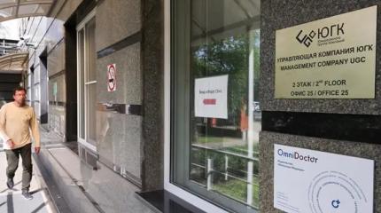 Цена вопроса — 4 миллиарда: СК пошел по делу «золотого» олигарха