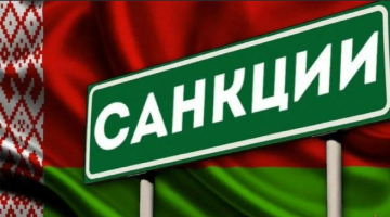 Белоруссия нарастила экспорт продовольствия в Европу вопреки санкциям
